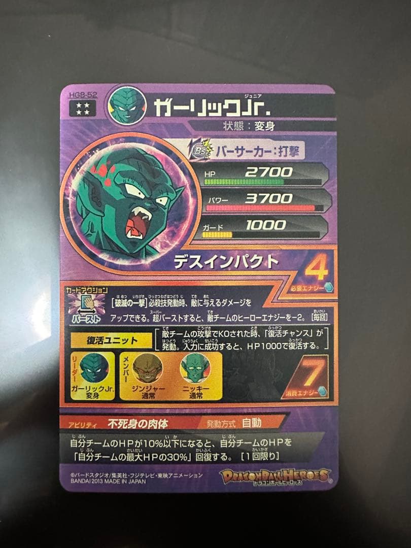 まとめ売り h4-11、hg8-52、h6-sec、h5-45、h6-46