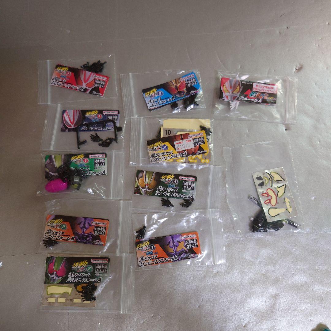 仮面ライダーギーツ 装動 12体＆アイテム等