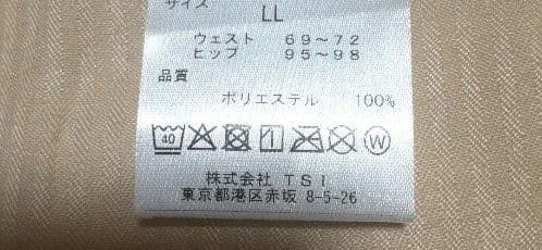 再再再値下げ新品　PINGピン　スカートLL　白　春夏 定価12100円