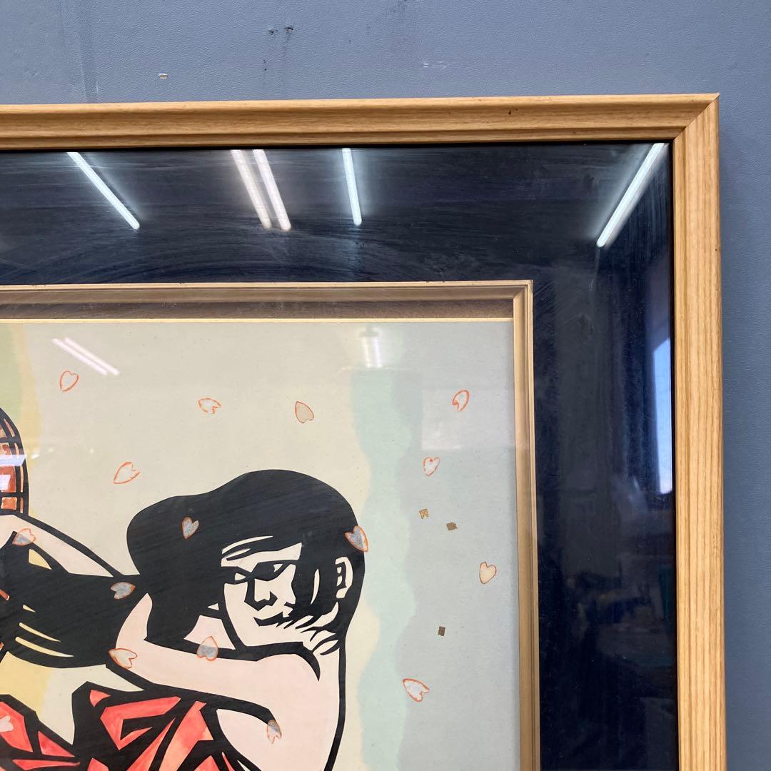 滝平二郎 花が散る 切り絵 版画 額装品 桜散る図 壁掛け 立掛け