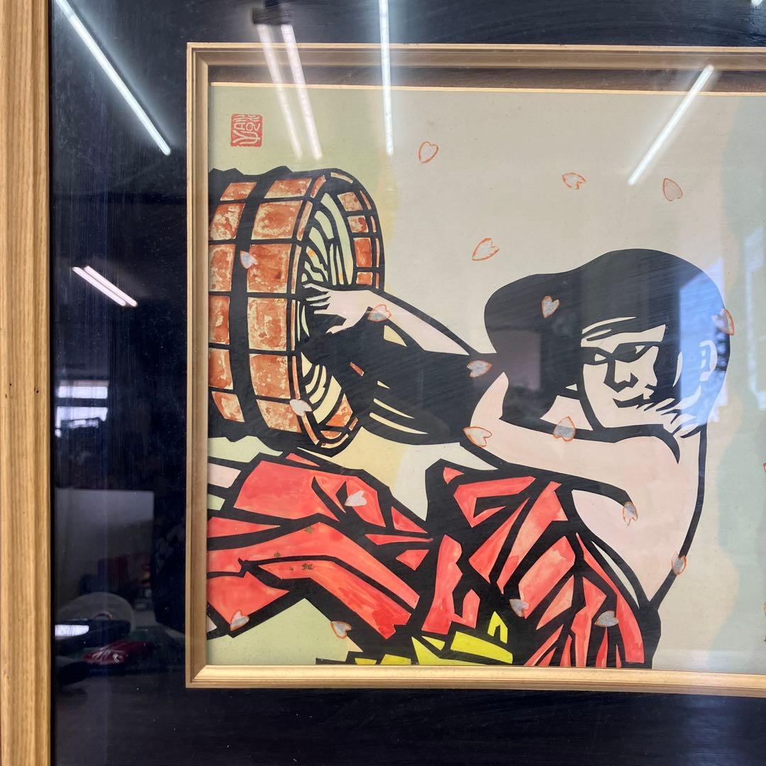 滝平二郎 花が散る 切り絵 版画 額装品 桜散る図 壁掛け 立掛け