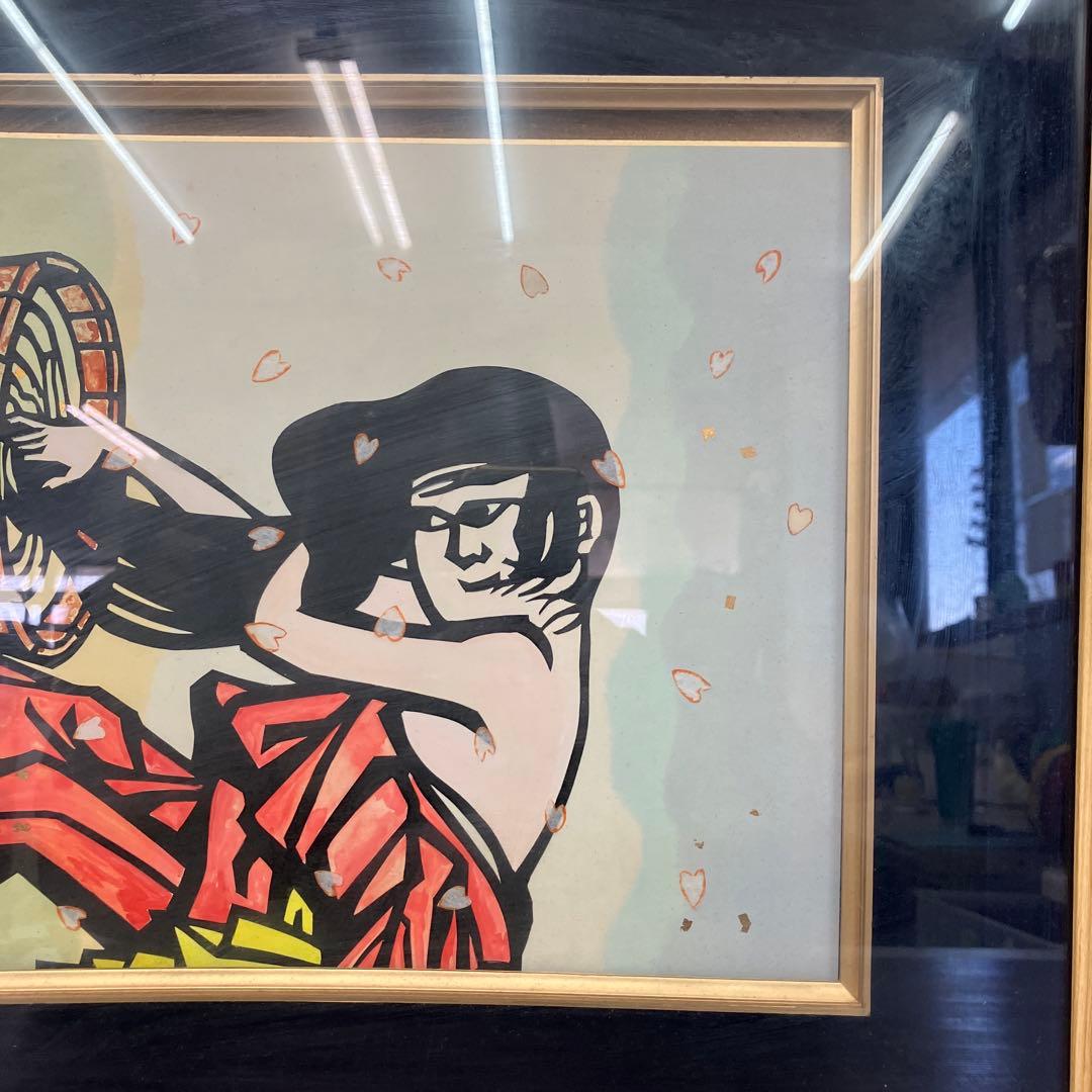 滝平二郎 花が散る 切り絵 版画 額装品 桜散る図 壁掛け 立掛け