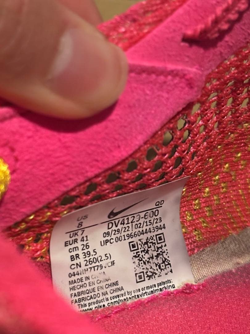 NIKE ヴェイパーフライ3 26cm
