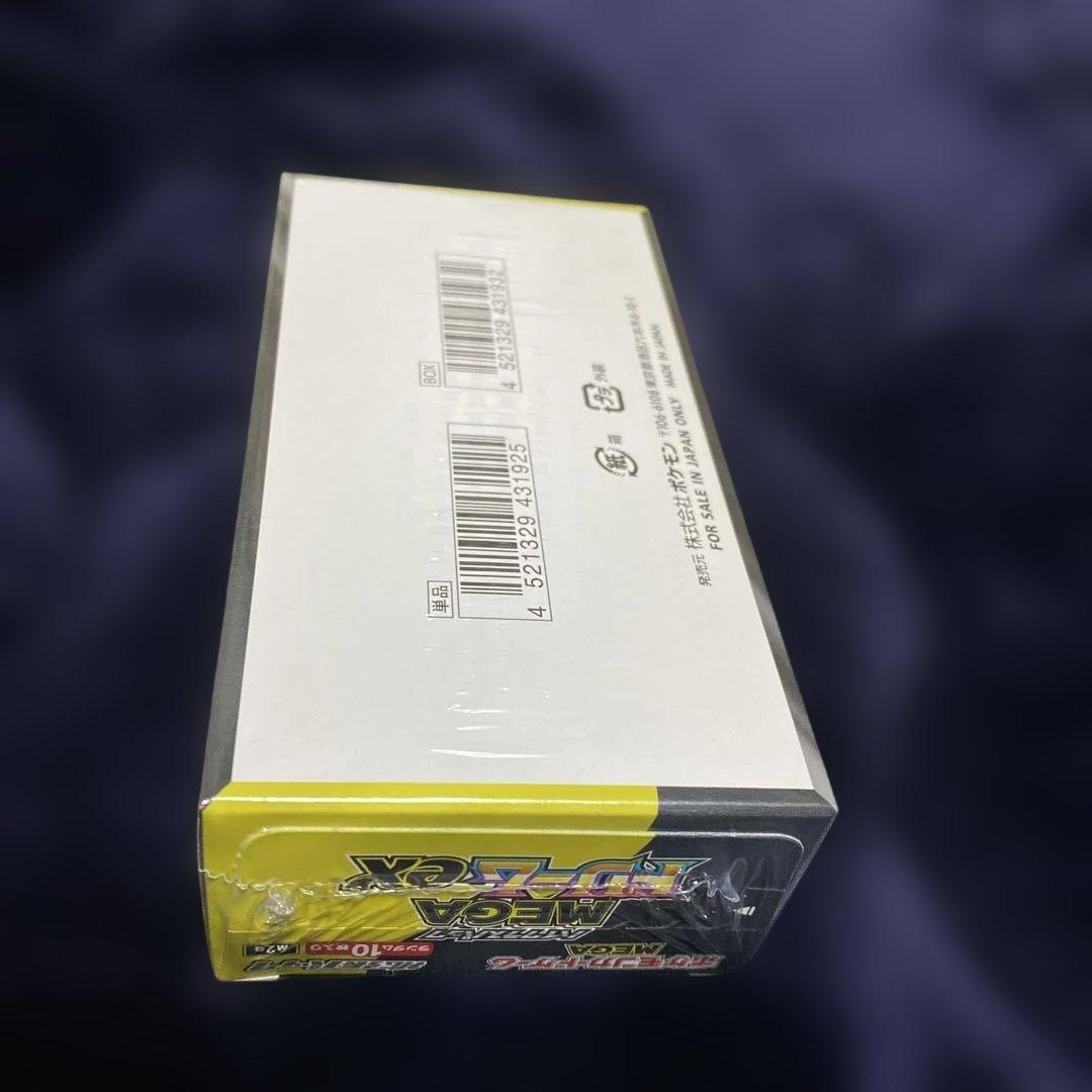 MEGAドリームEX シュリンクあり・メガブレイブメガシンフォニアシュリンクなし