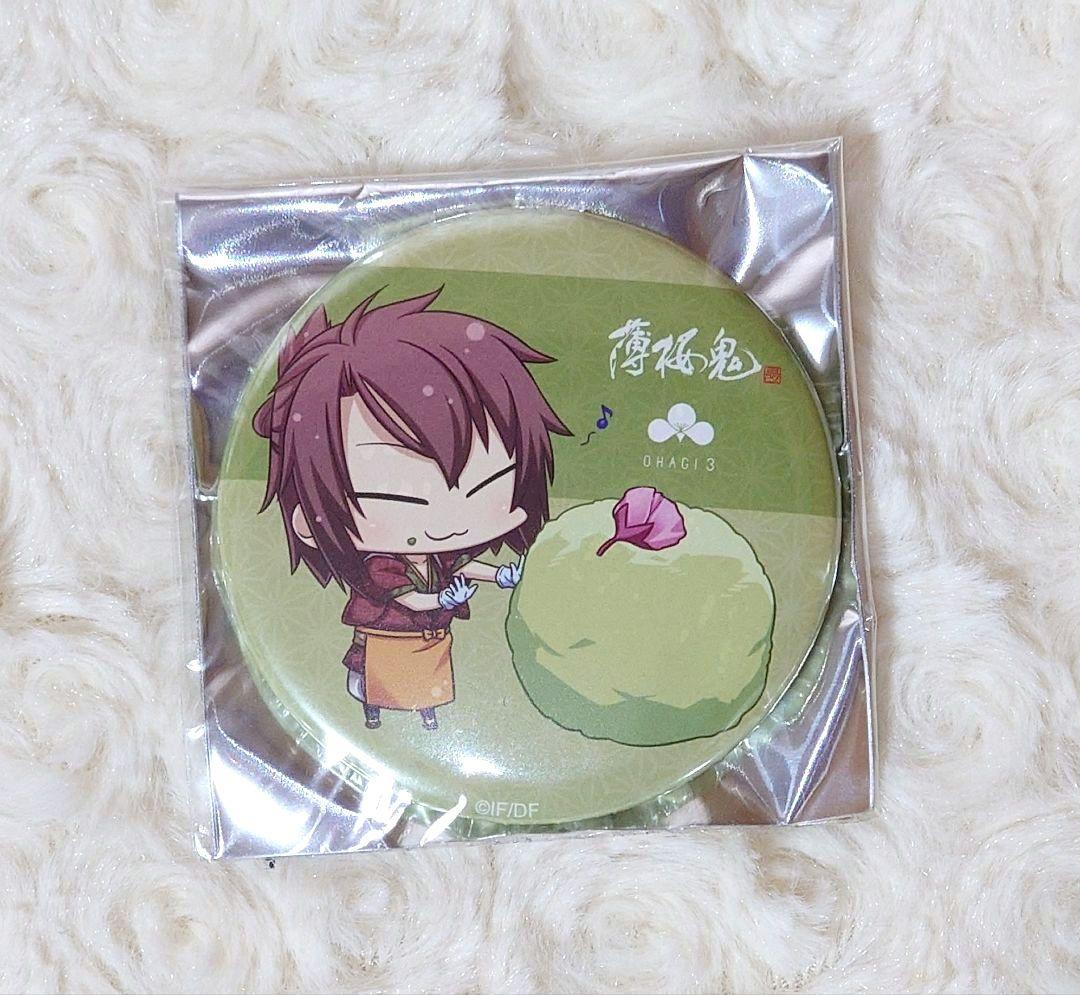 薄桜鬼 真改 沖田総司セット OHAGI おはぎ アクスタ 缶バッジ チャーム