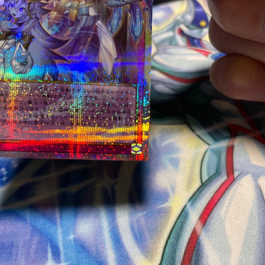 こ*つ様 遊戯王　霊王の波動　ドミナスインパルス　オーバーフレーム　プリズマ　５