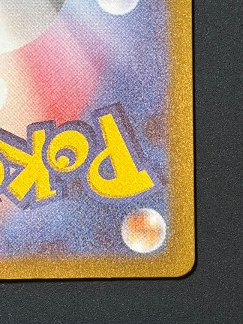 ルギアV SA ポケカ