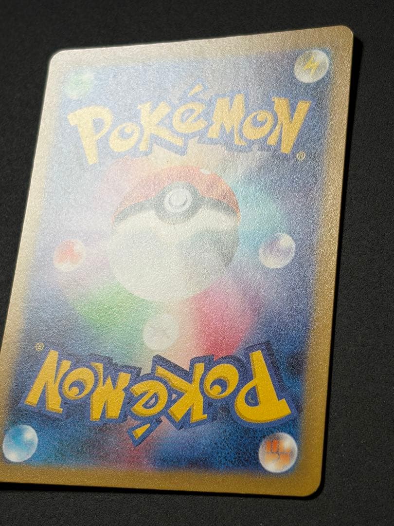 ルギアV SA ポケカ