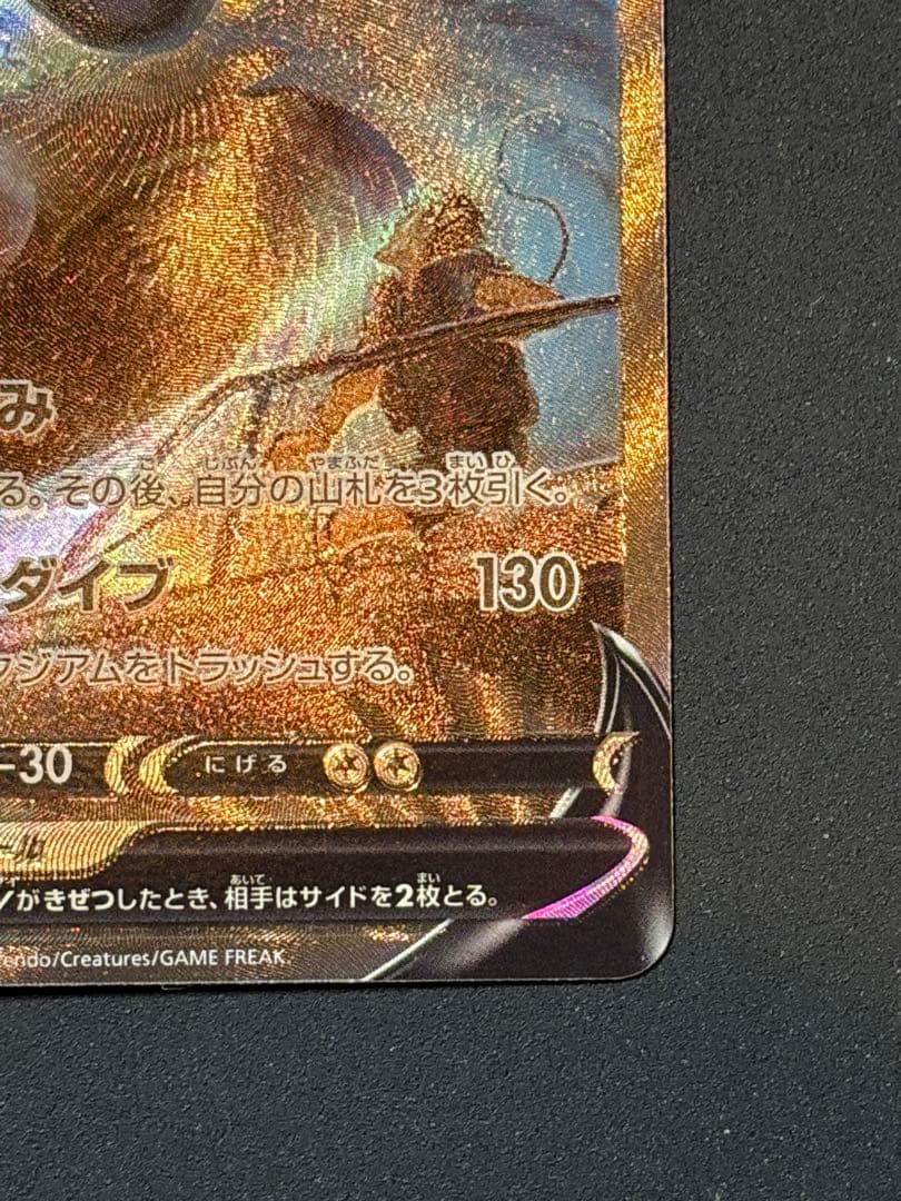ルギアV SA ポケカ