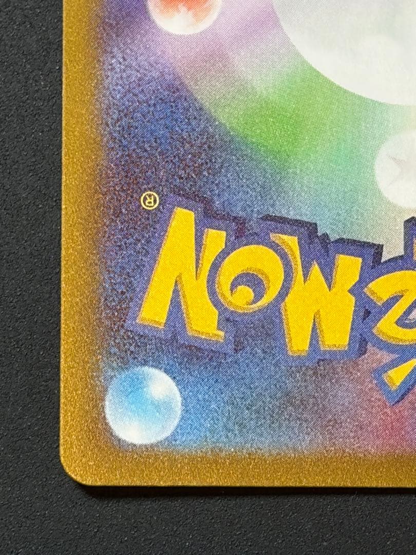 ルギアV SA ポケカ