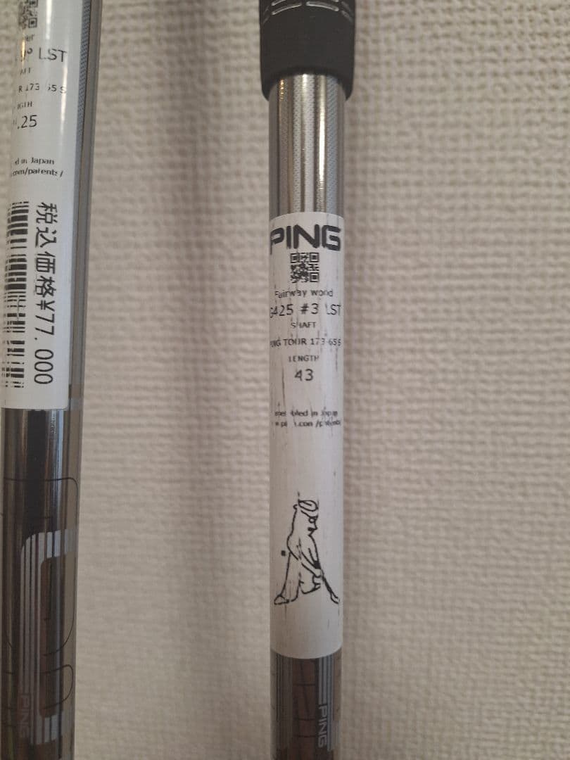 PING G425 ĹSTドライバー & LSTスプーン