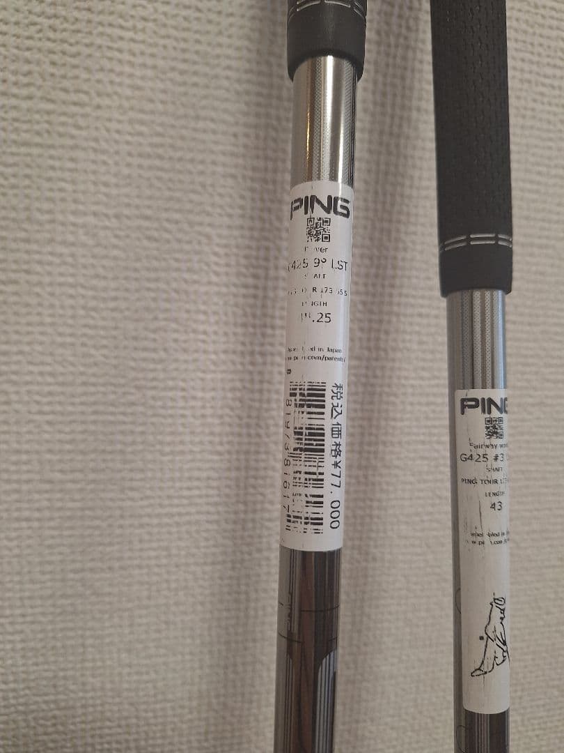 PING G425 ĹSTドライバー & LSTスプーン