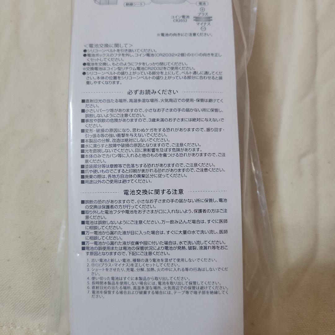 ブレスライト　ハチマキ　銀テープ　フェイスタオル　からぴち　ファンミーティング