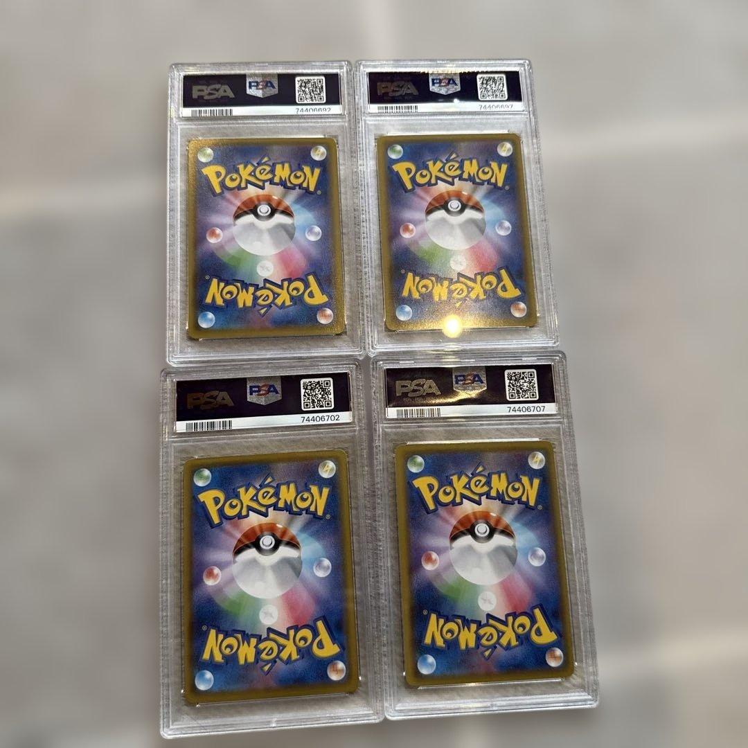 ピカチュウ V-UNION 4枚セット PSA 10 25周年記念