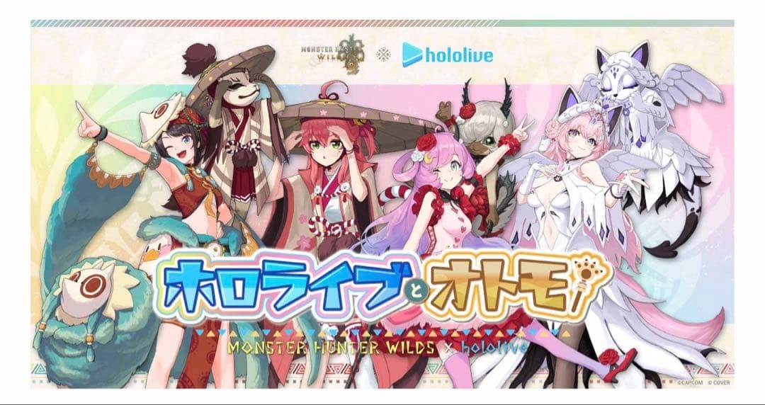 モンスターハンターワイルズ×ホロライブ 姫森ルーナ 4点セット