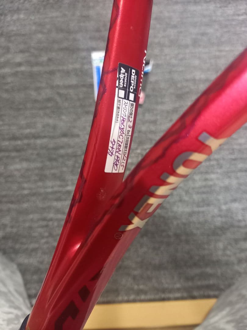 YONEX ボルトレイジ7Sクレナイ　UL1