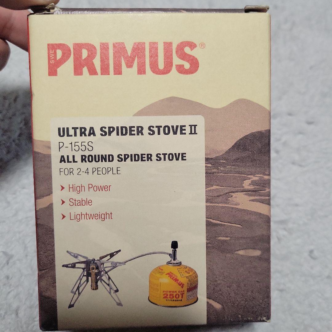 PRIMUS　ウルトラ　スパイダー　ストーブⅡ