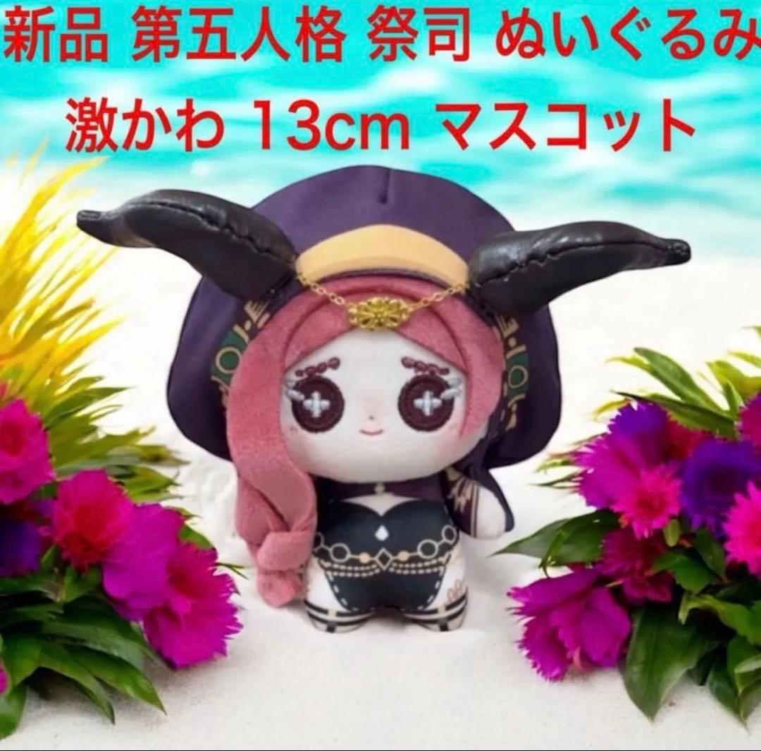 新品 第五人格 祭司 フィオナ グッズセット ぬいぐるみ 写真立て 缶バッジ
