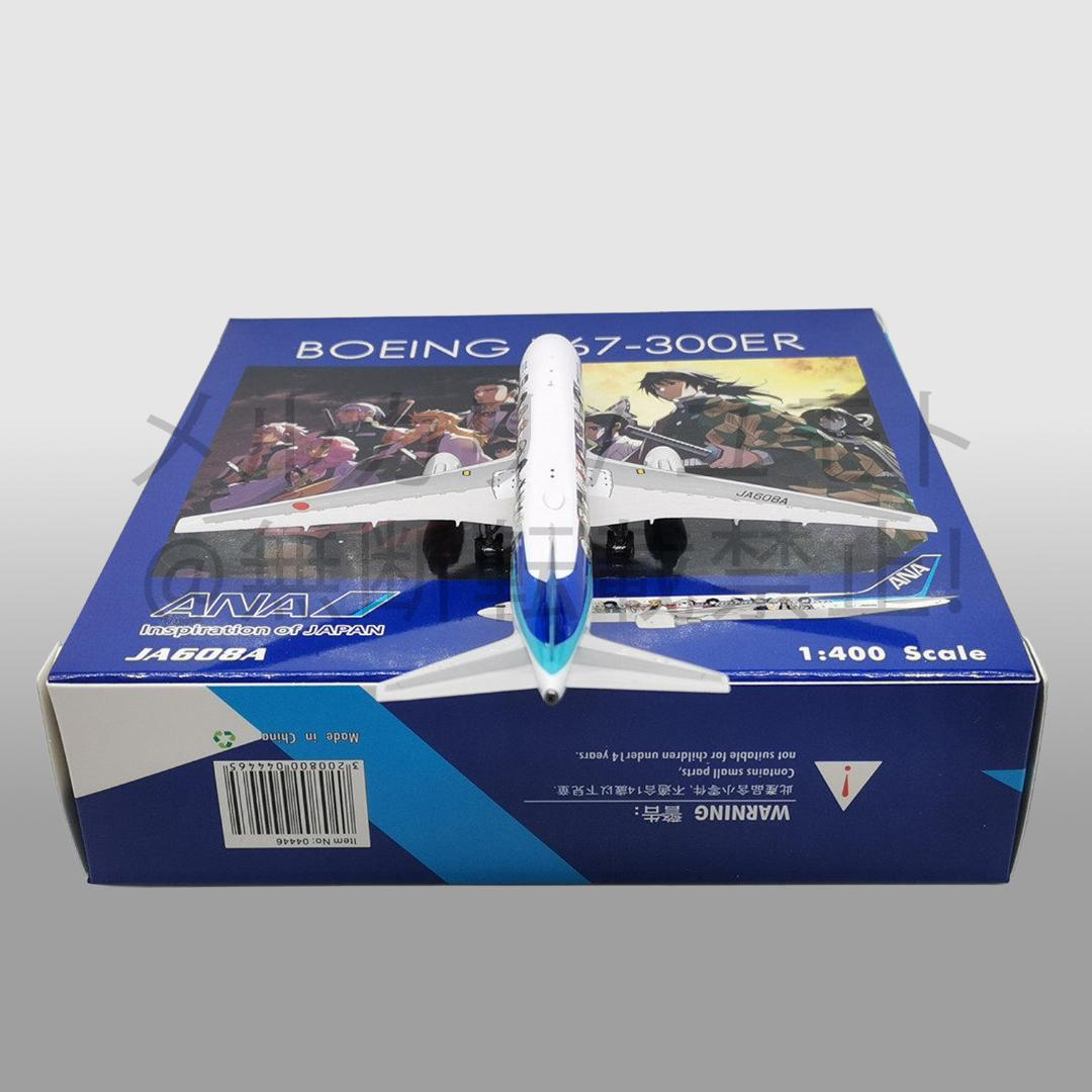 Phoenix 1:400 B767-300ER JA608A 全日空 ANA