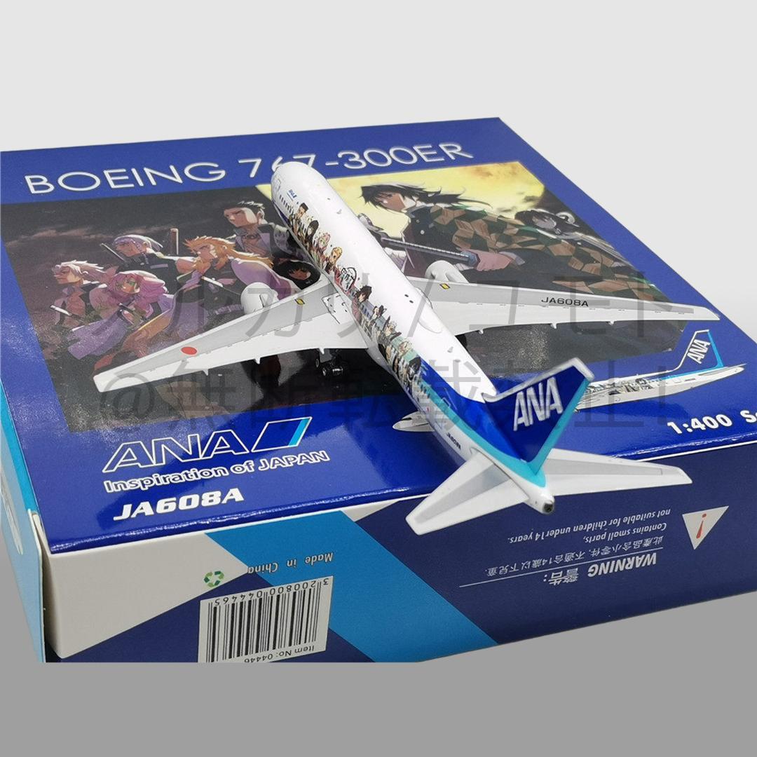 Phoenix 1:400 B767-300ER JA608A 全日空 ANA