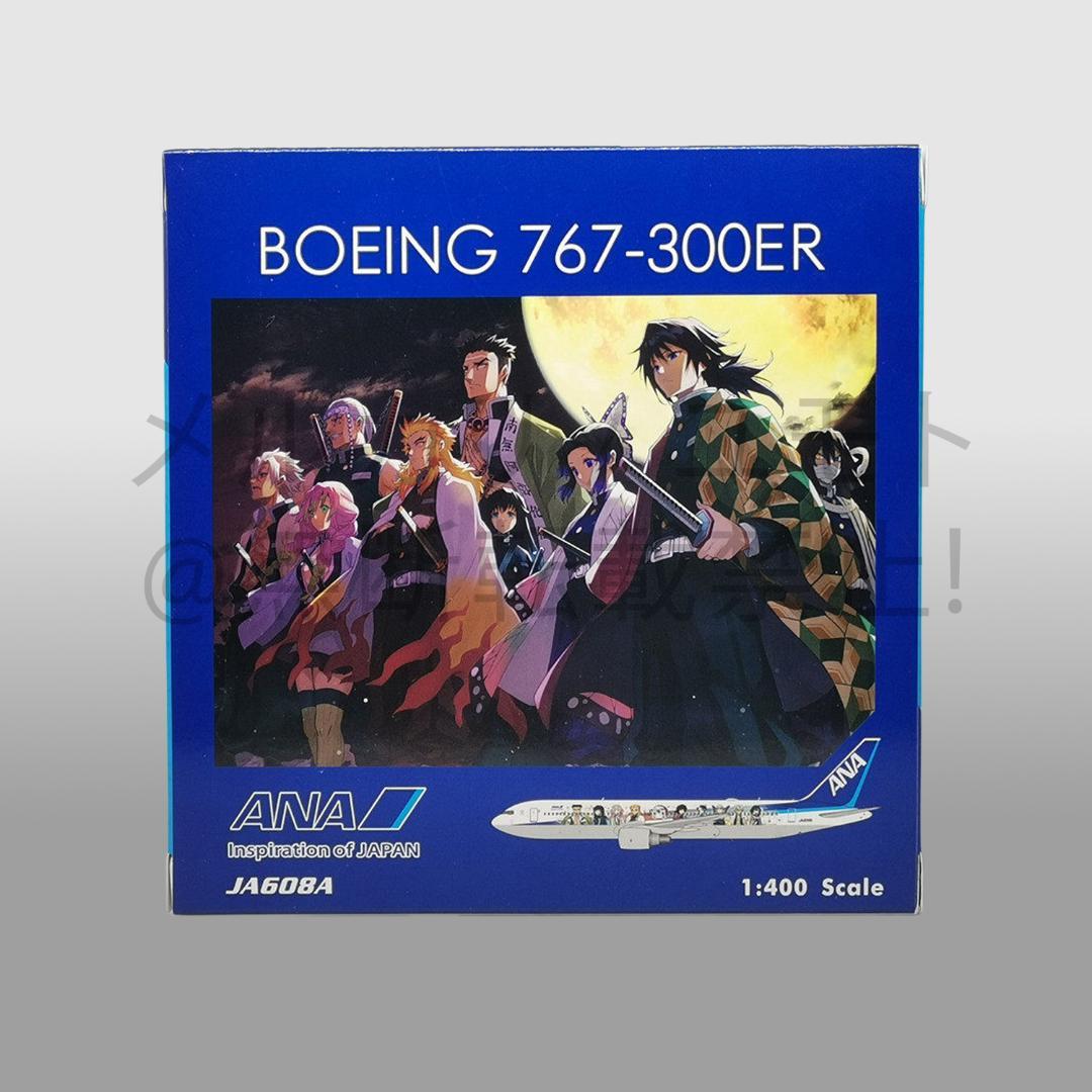 Phoenix 1:400 B767-300ER JA608A 全日空 ANA