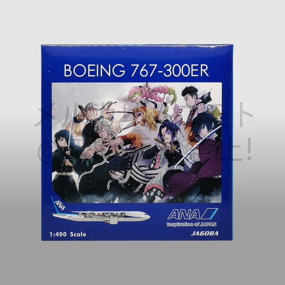 Phoenix 1:400 B767-300ER JA608A 全日空 ANA