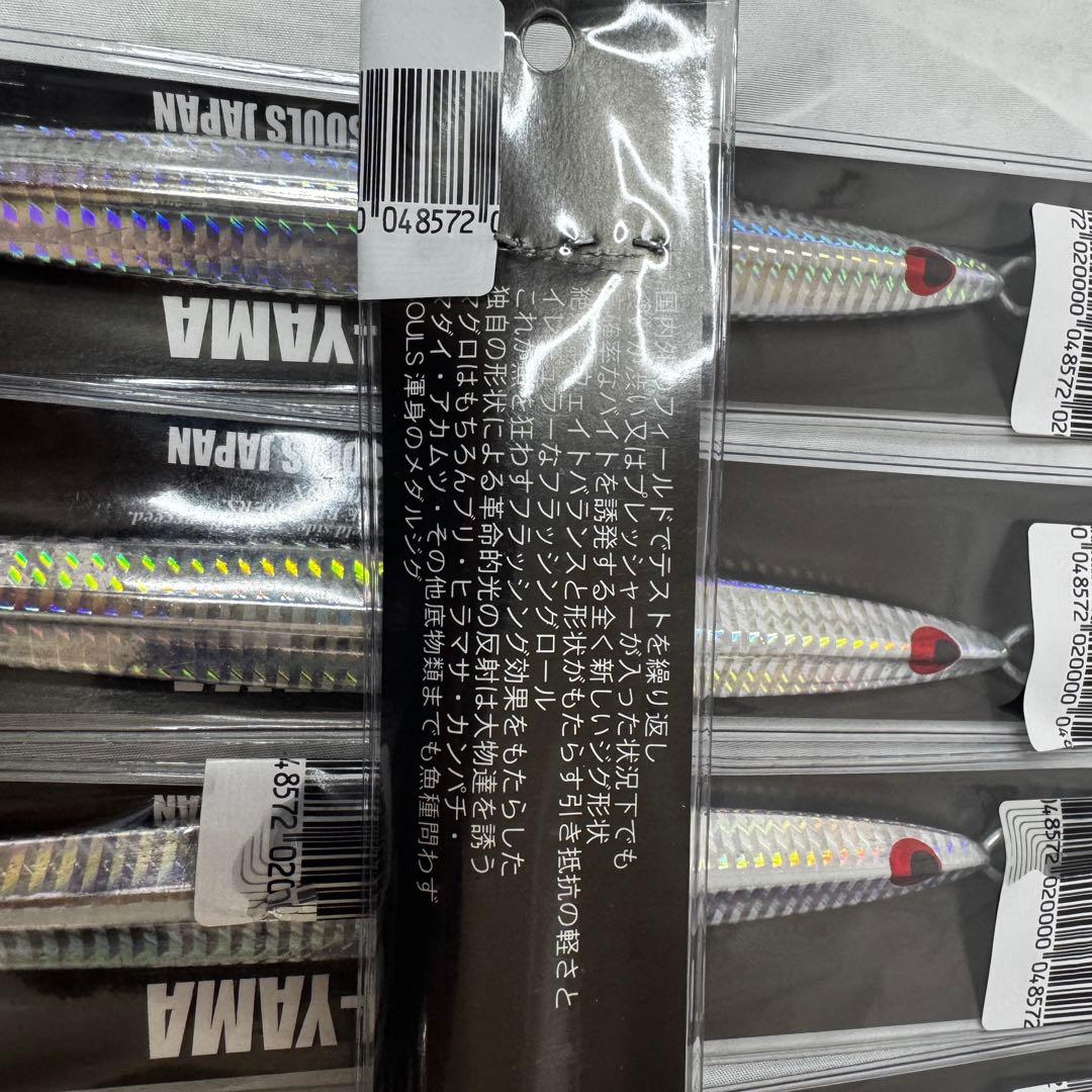 新品 SOULS HARI-NO-YAMA 300g アワビ 6本