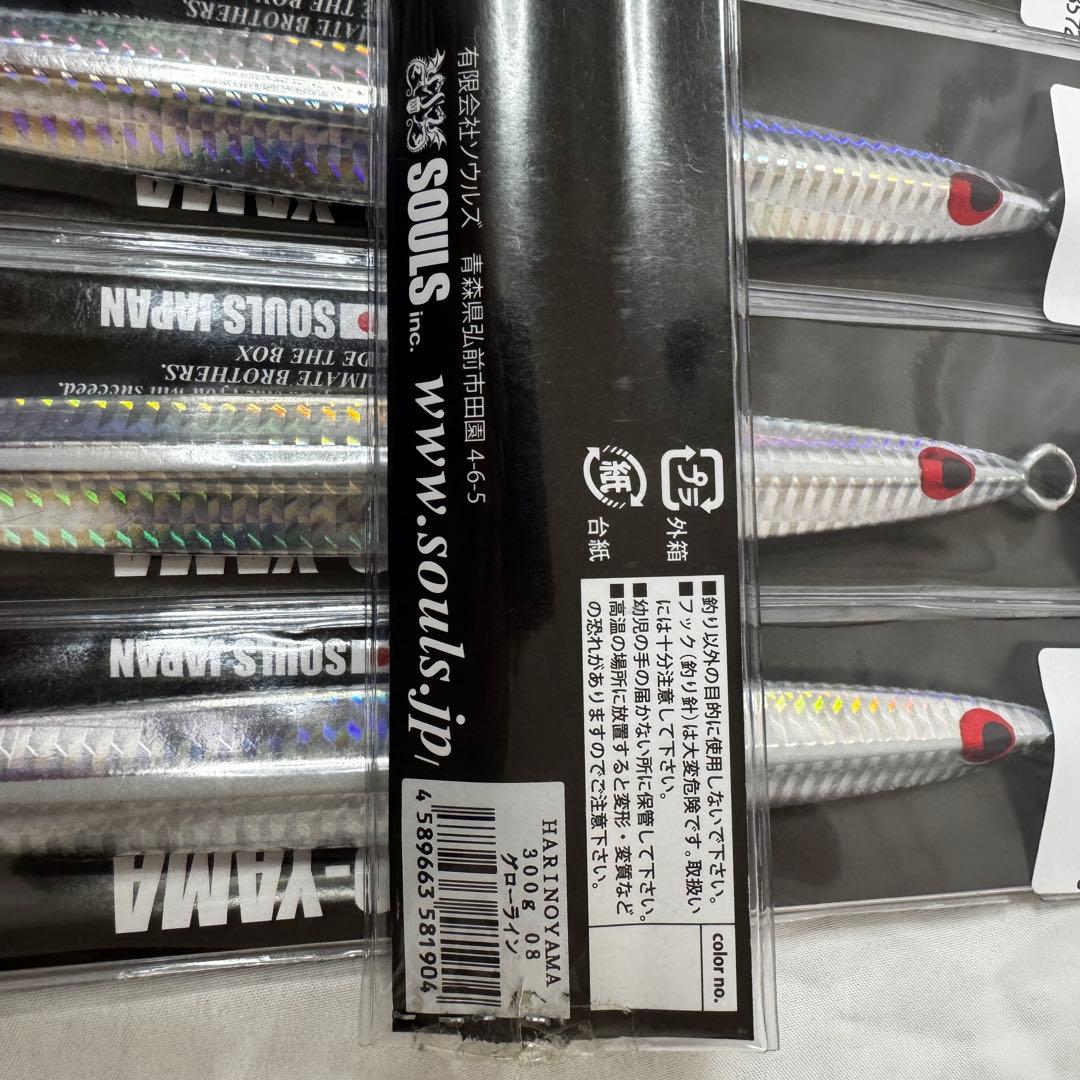 新品 SOULS HARI-NO-YAMA 300g アワビ 6本
