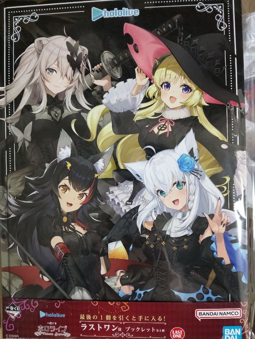 ホロライブ フィギュアセット〈一番くじ〉