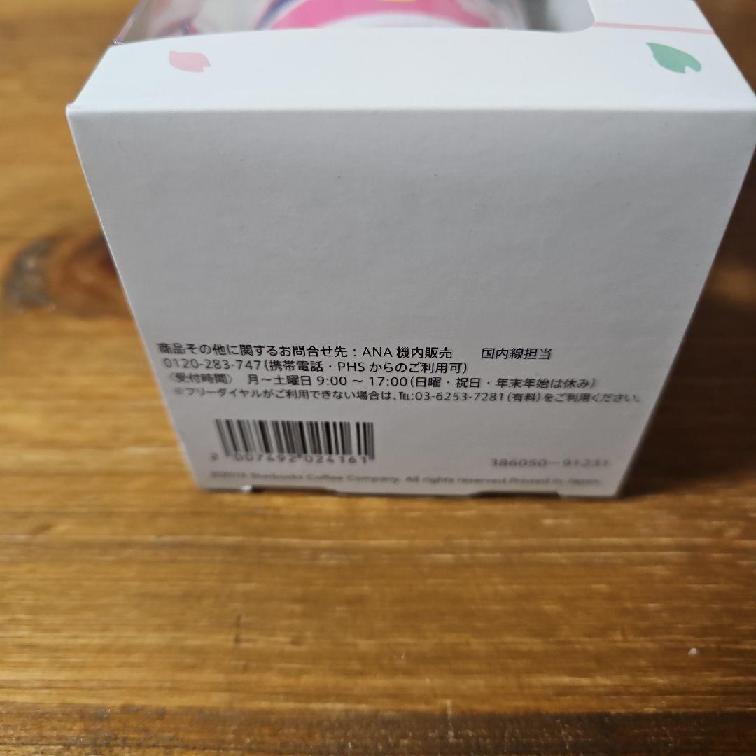 限定 ANA STARBUCKS SAKURA 2016 ステンレスボトル