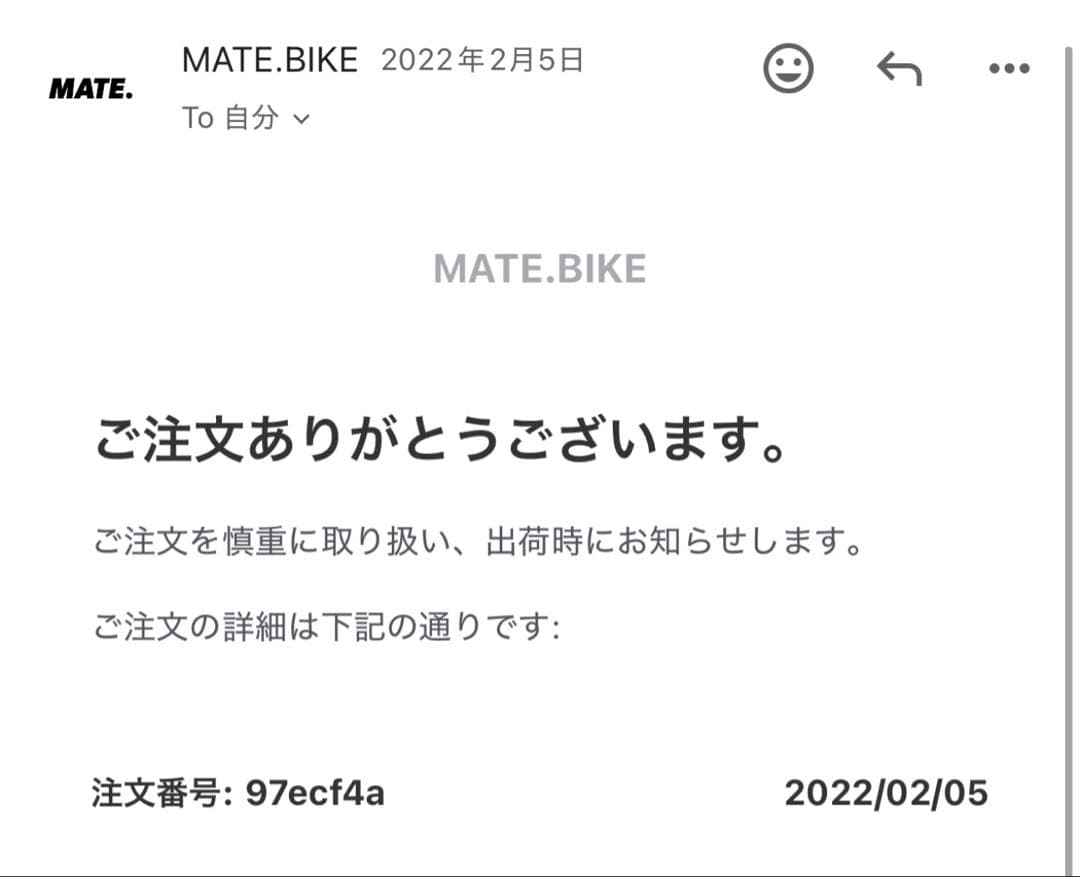 MATE CITY 日本限定カラー白
