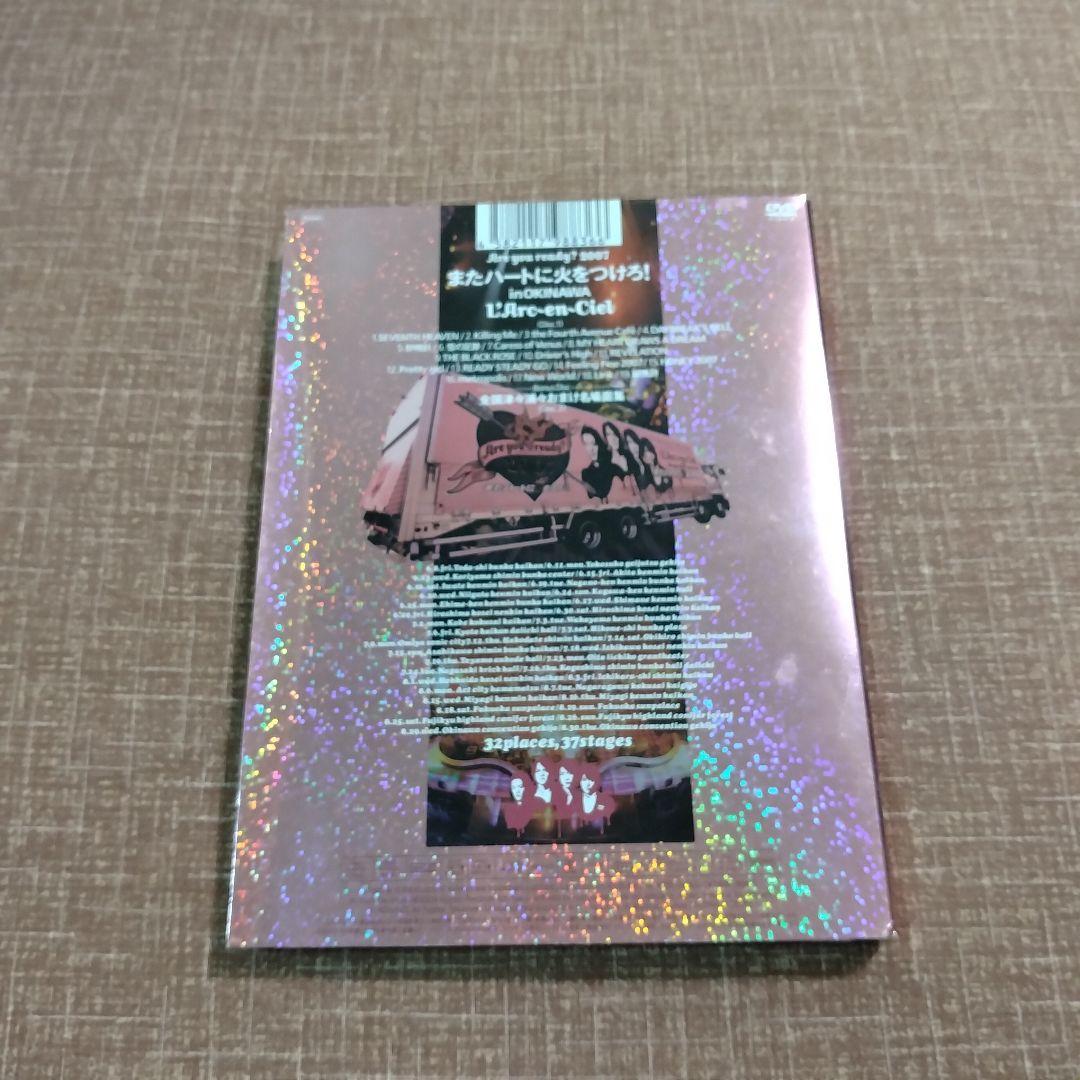 L'Arc~en~Ciel　新品含む7点まとめ売り ライブDVD等