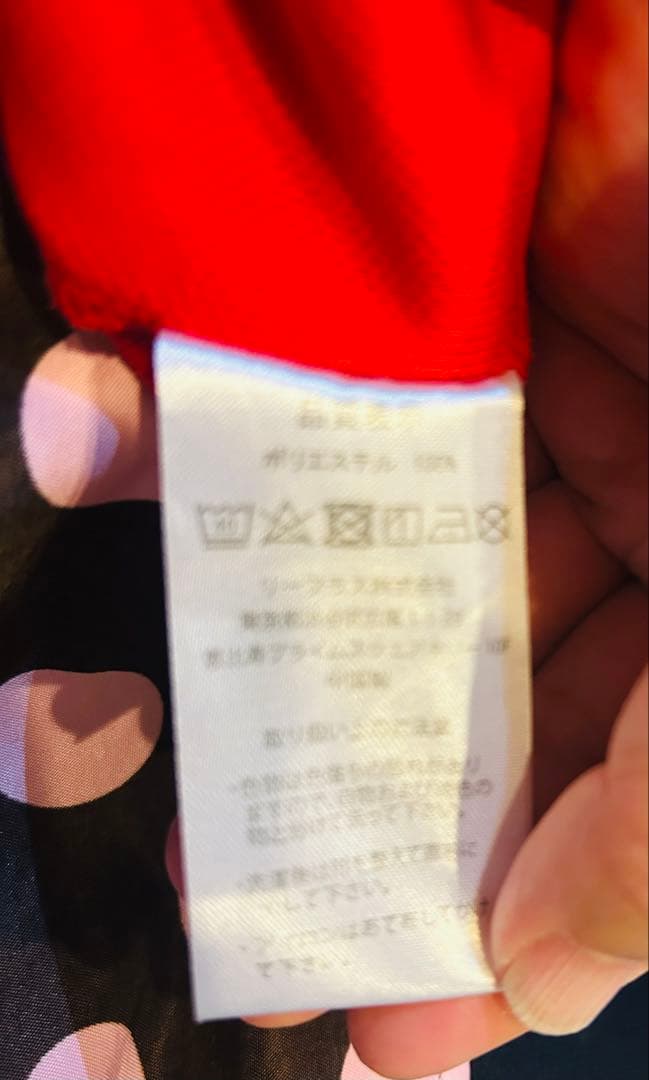 ポルテ　Mizuno 野球 ユニフォーム(練習着) セット145㎝