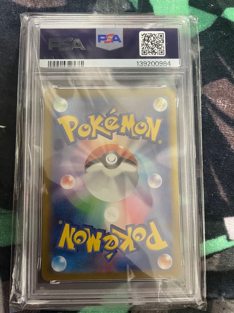 2023 ポケモンカード リザードン #003 MINT9