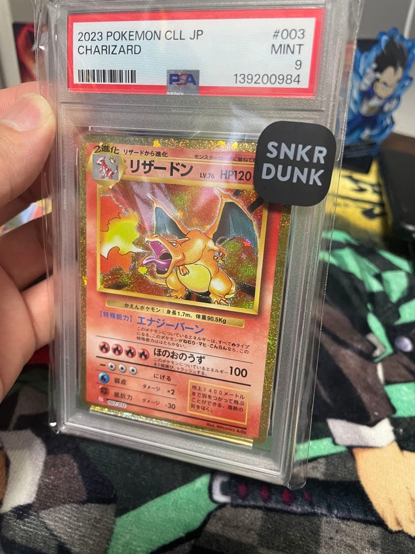 2023 ポケモンカード リザードン #003 MINT9