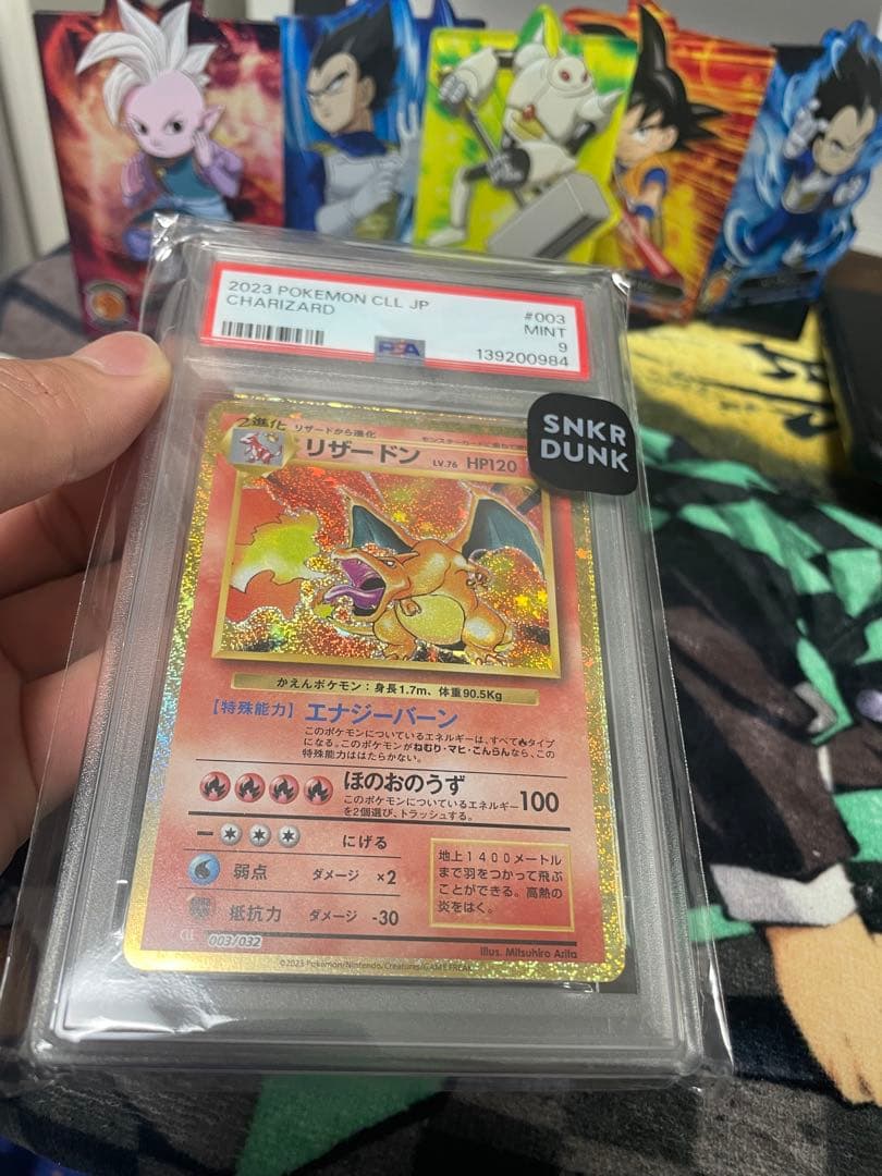 2023 ポケモンカード リザードン #003 MINT9