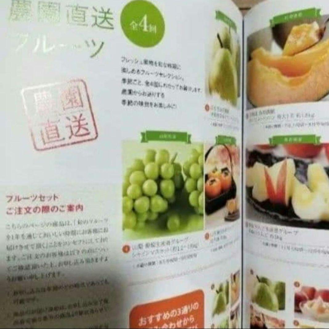 内祝い お返し カタログギフト 卒業 入学 合格 進学 新品未使用 春