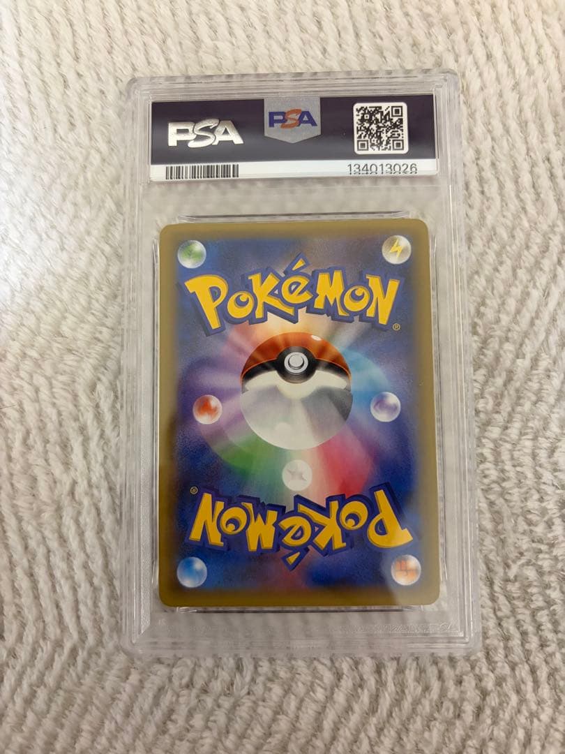 PSA9 のピカチュウ おたんじょうび25th ANNIVERSARY