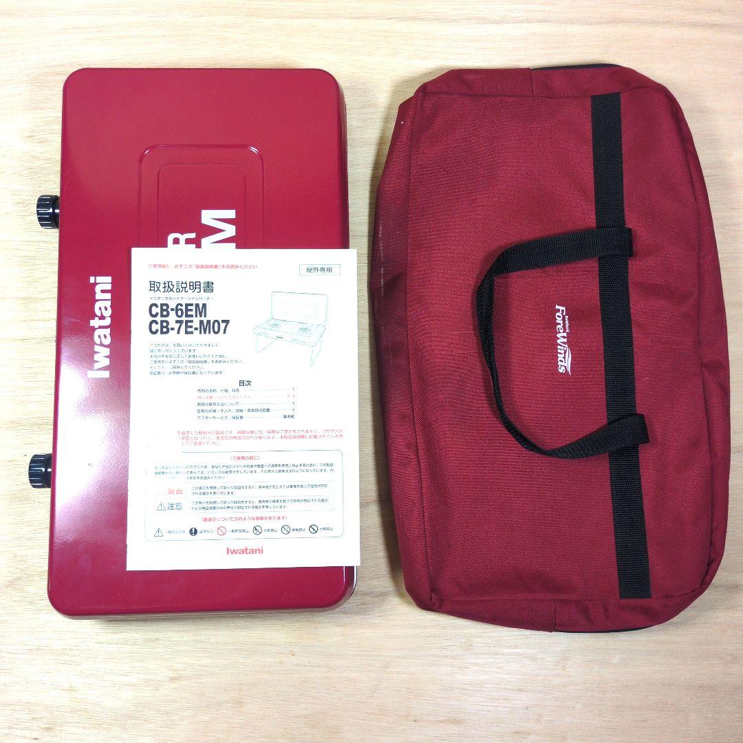 が*丸様 Iwatani　CB-7E-M07　ツーバーナー　CB缶　イワタニ　カ