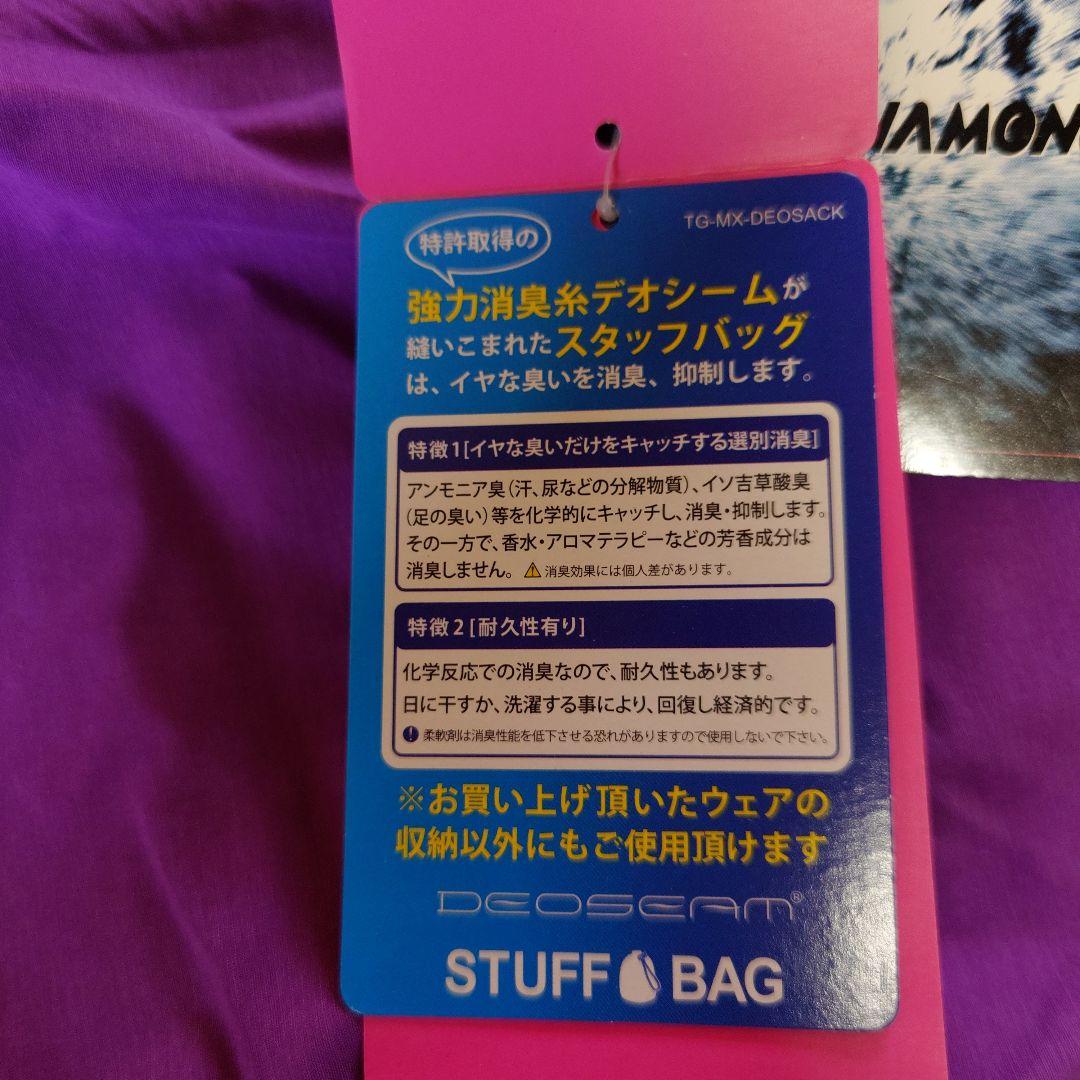スノーボードパンツ Mサイズ　フェニックス