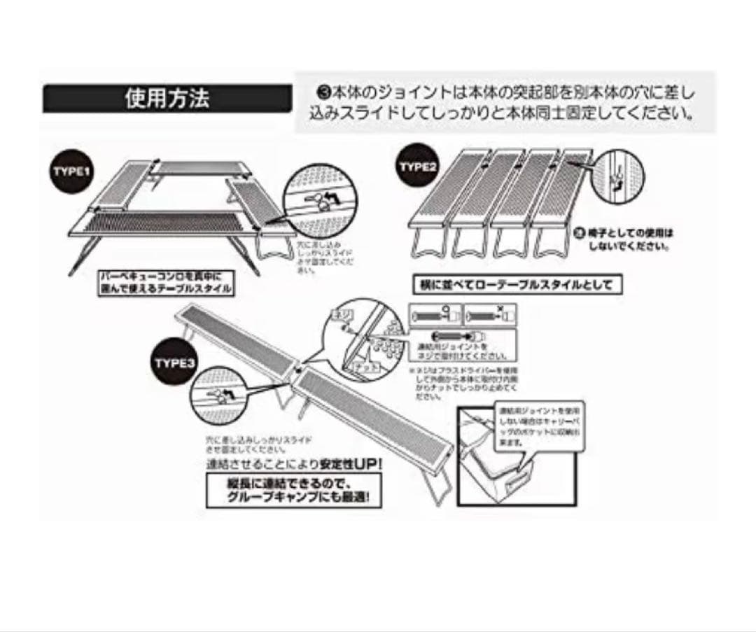 マルチファイアテーブル　焚き火テーブル　専用バック付
