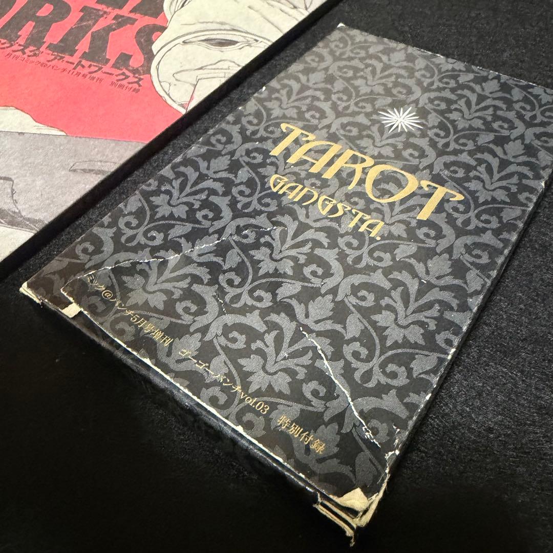 GANGSTA. 付録 イラスト集 画集 タロットカード コースケ