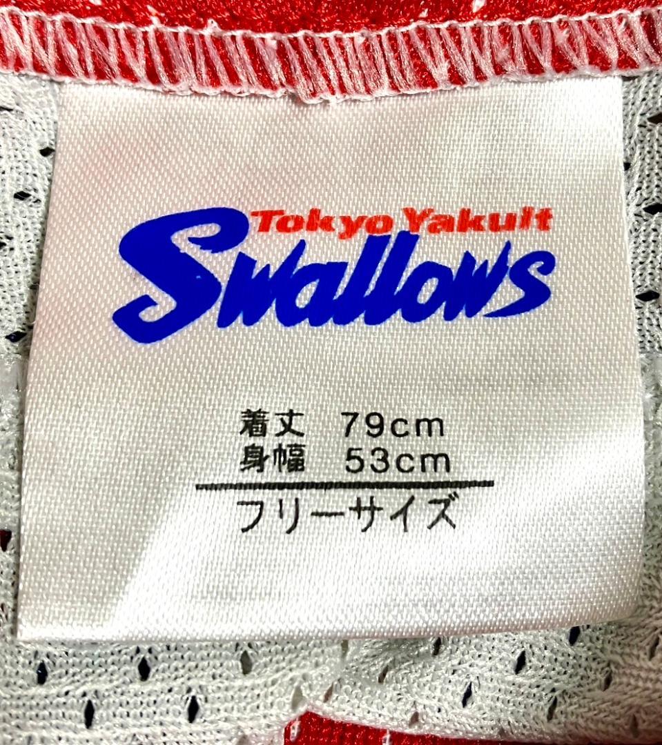 【早い者勝ち✨】ビームス ヤクルトスワローズ 高田繁 刺繍ユニフォーム フリー