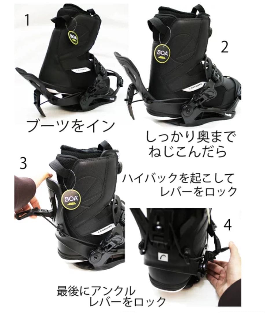 HED RX-ONE ブラック スノーボード ビンディング　可倒式　未使用に近い