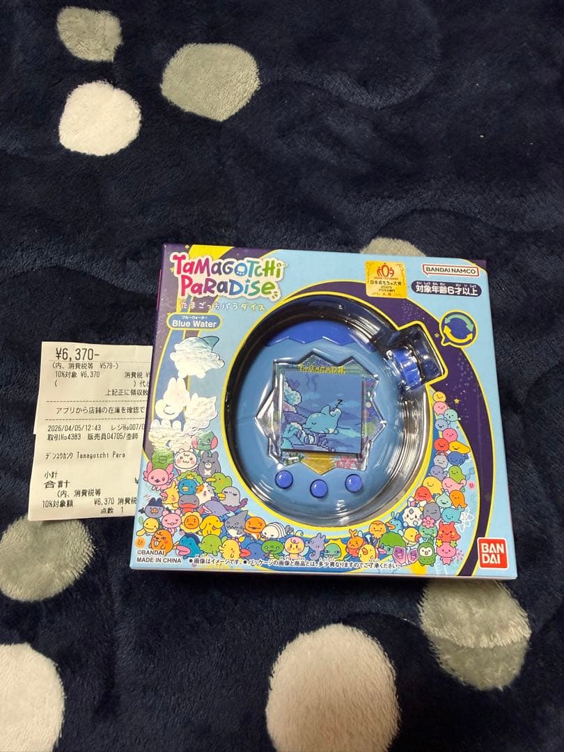たまごっちパラダイス 青色
