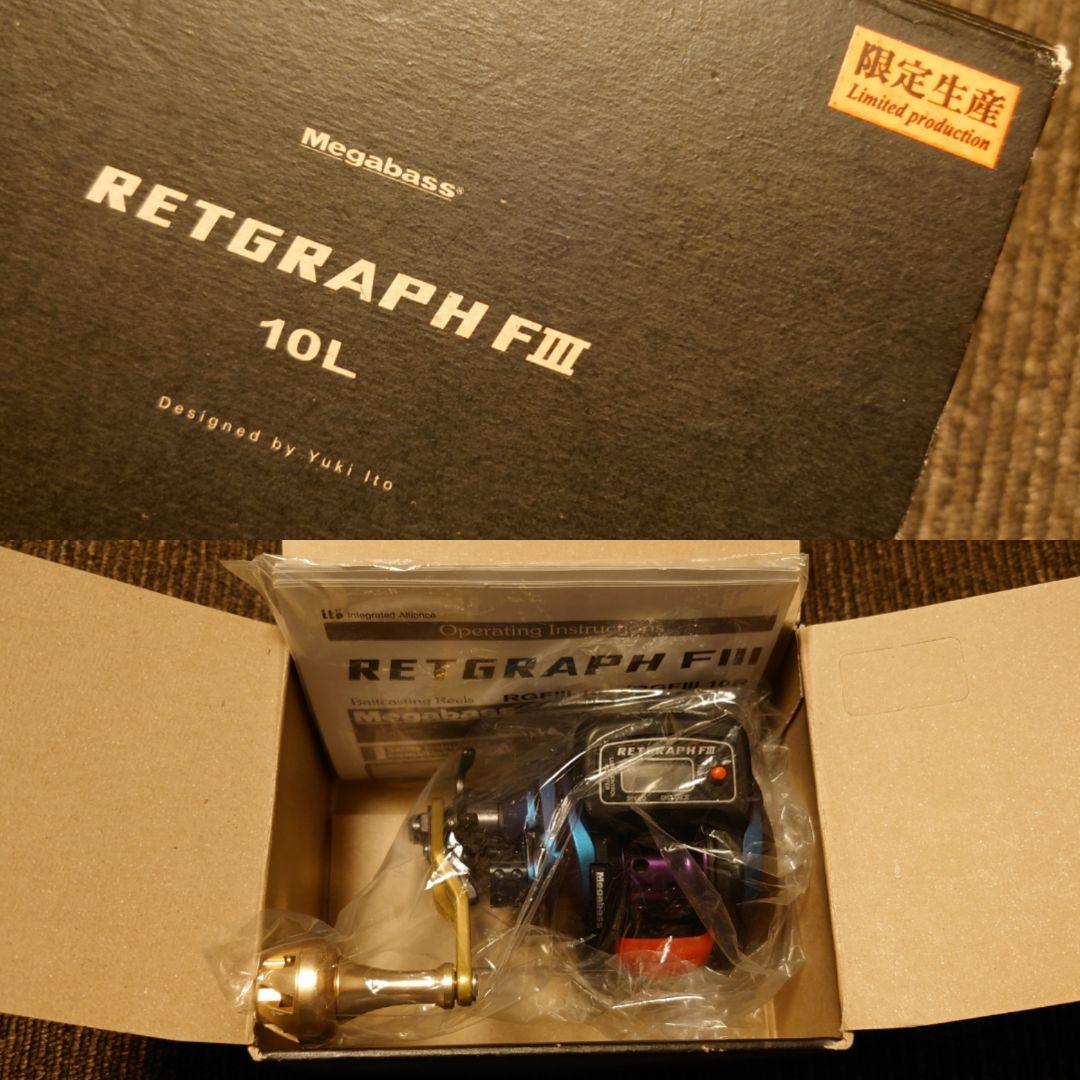 新品メガバス リトグラフ F3 リミテッド 10L レフト SP-C カウンター