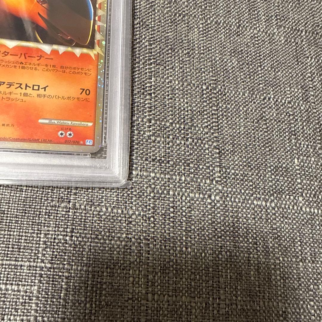 バクフーン　PSA10 グレート　ミラー　1ed 激レア　希少　ポケカ