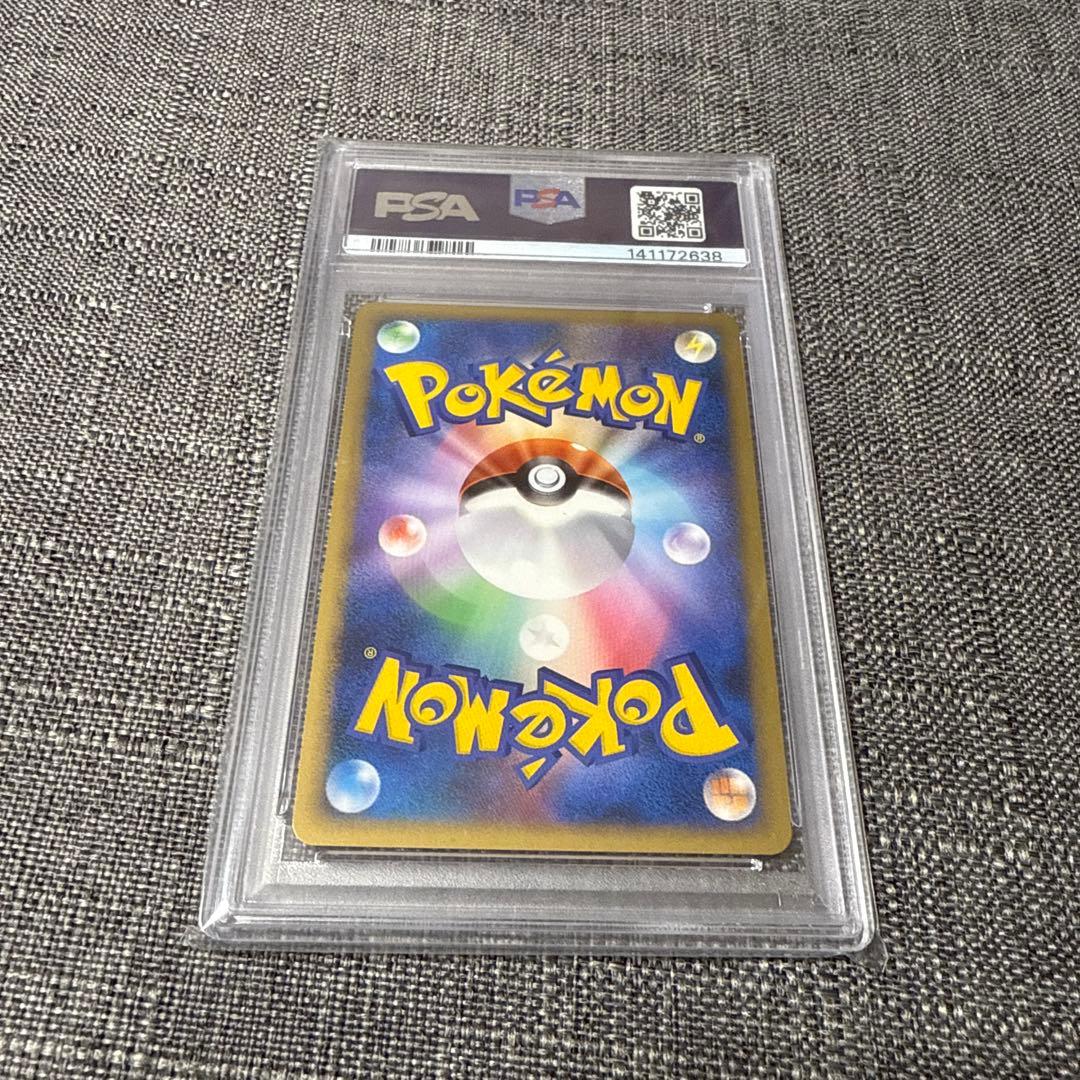 バクフーン　PSA10 グレート　ミラー　1ed 激レア　希少　ポケカ