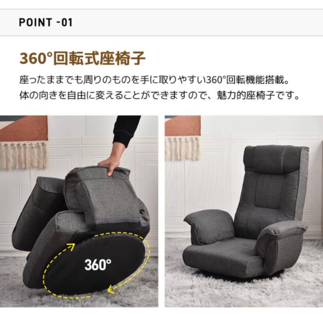 座椅子　ハイバック　リクライニングチェア　回転式　折りたたみ　ブルーグレー