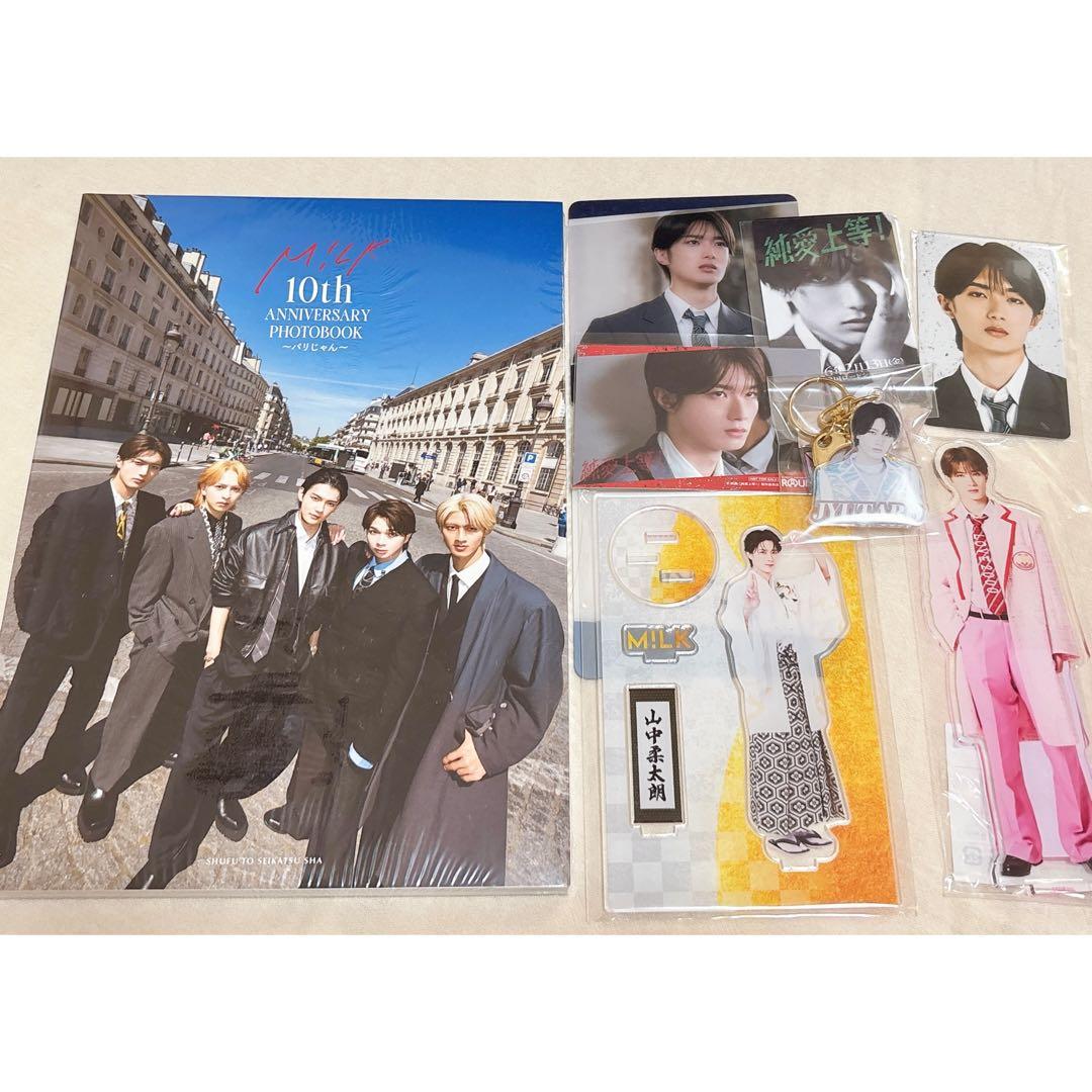 M!LK 山中柔太朗 アクスタ トレカ 写真集 セット